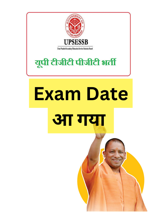 UP TGT PGT Exam Date 2023:-आ गयी परीक्षा की तारिक