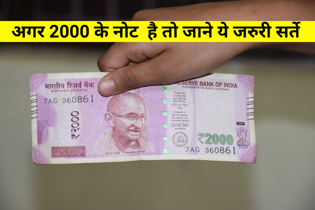 2000 Note Ban News Today