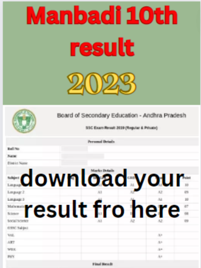 manbadi 10th results 2023 : check your result from here. (Copy)