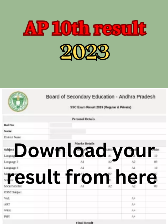 AP 10th results 2023 : check your result from here.