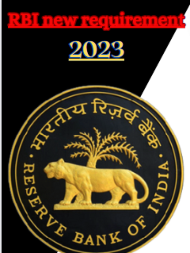 RBI new requirement 2023 : ग्रेड बी की बम्पंर भर्ती।