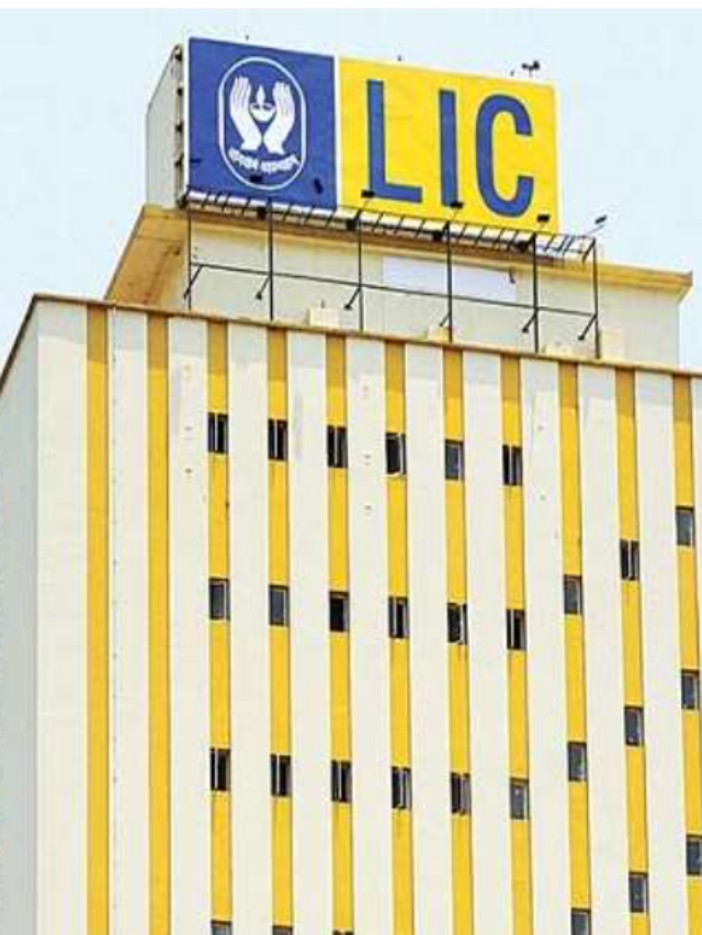 Dhan Vridhi Yojana: LIC का ये योजना दे रहा है 10 गुना बिमा राशि