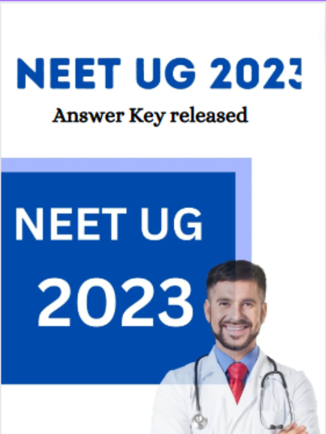 NEET UG answer key 2023 : यहाँ से देखे आंसर की।