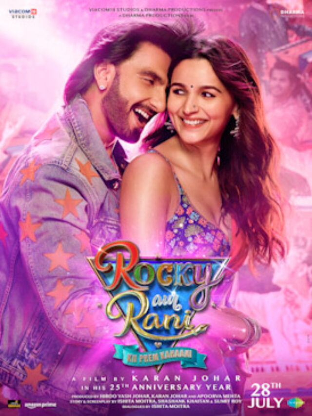 Rocky Aur Rani Kii Prem Kahaani movie: इस दिन किया जायेगा रिलीज़।