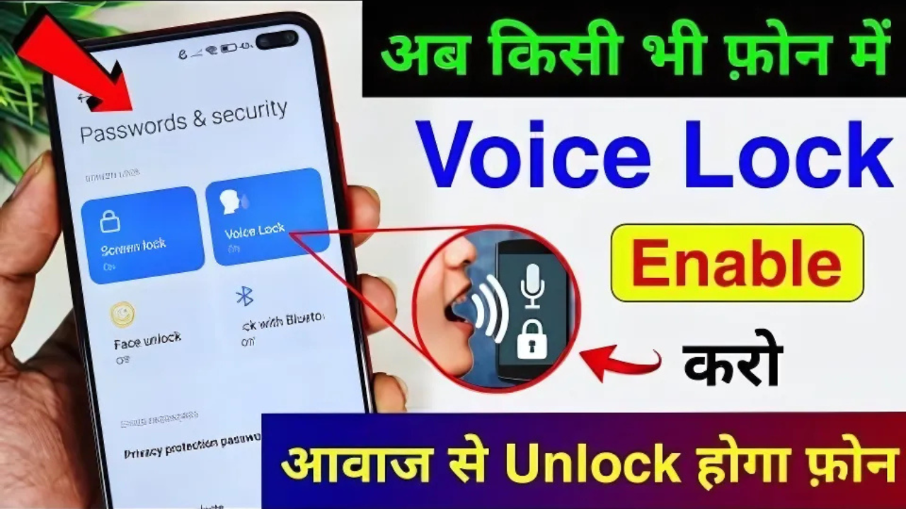 voice screen lock